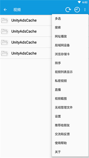 完美视频播放器TV版