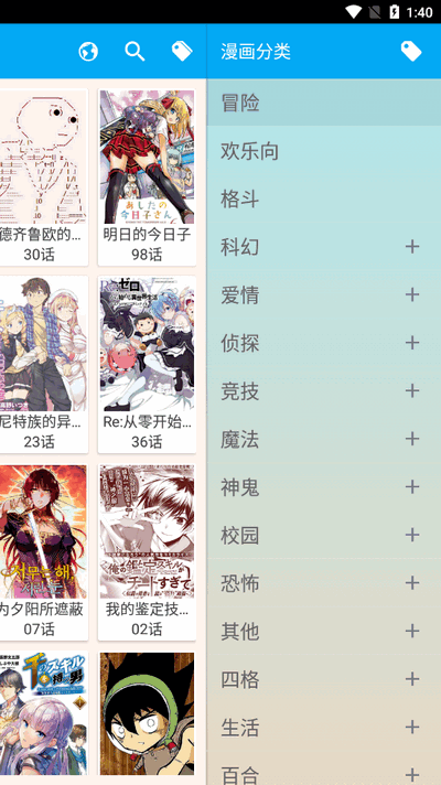 笨鸟漫画官方版