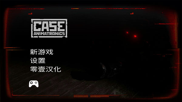 午夜机器人凶案中文最新版