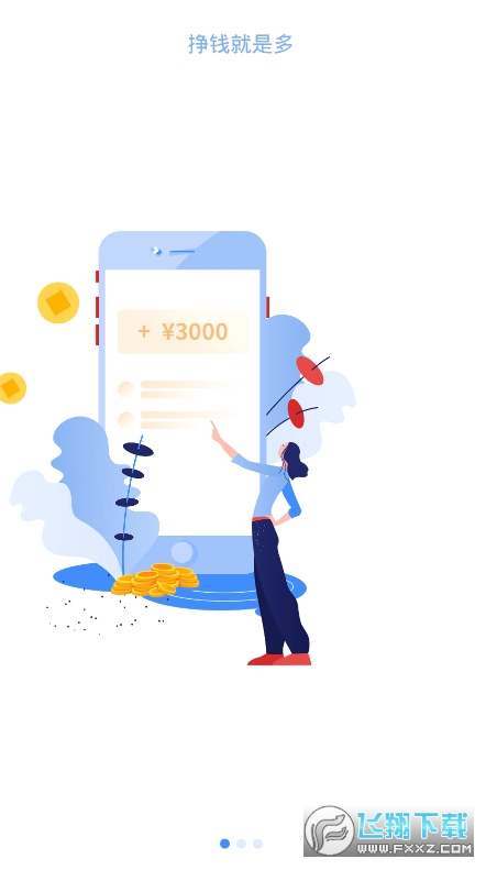 茄子短视频赚钱软件