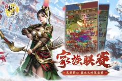 王者征途手游官网版图5