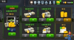 巴士模拟器：终极乘坐中文版