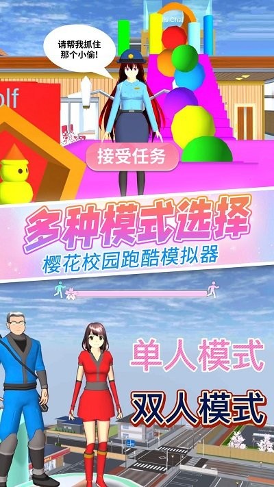 女巨人真實模擬游戲截圖0