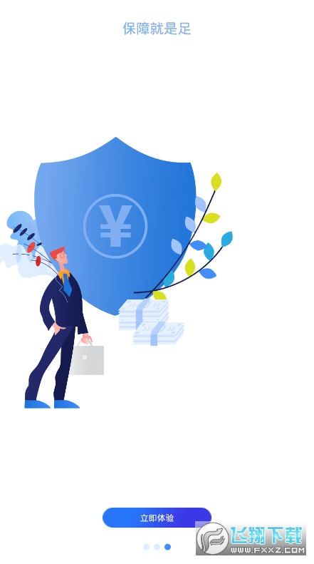 茄子短视频赚钱软件