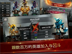 火柴人传说暗影战争最新版