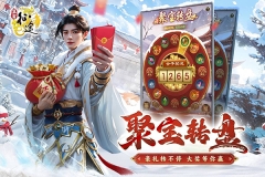 王者征途手游官网版图4