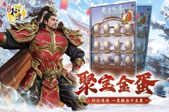 王者征途手游官网版图2