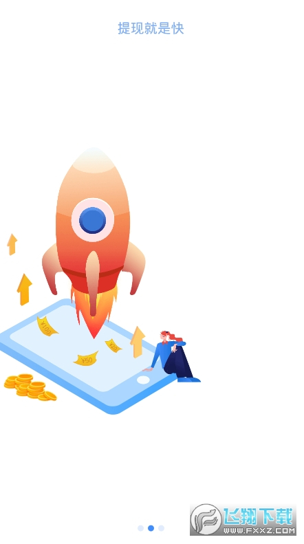 茄子短视频赚钱软件