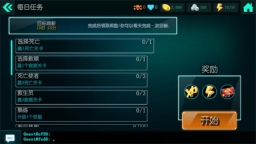 生化公司救赎中文版