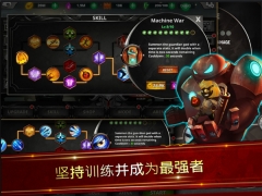 火柴人传说暗影战争最新版