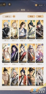 代号鸢国服正版