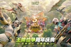 王牌战争代号英雄