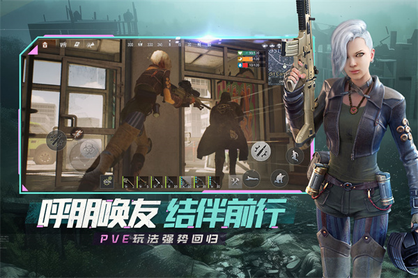 王牌战争代号英雄