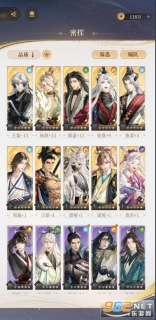 代号鸢国服正版