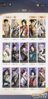 代号鸢国服正版