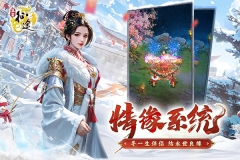 王者征途手游官网版图1