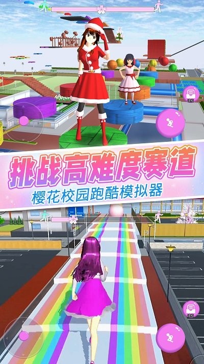 女巨人真實模擬游戲截圖2