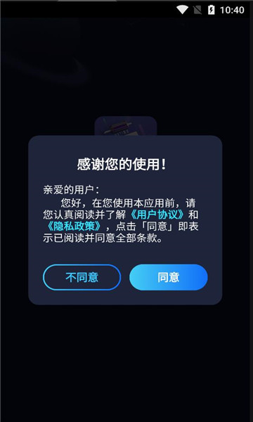 mbti性格洞察大师手机版