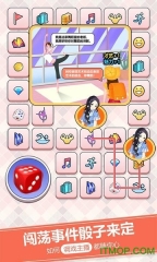 我的乖主播金币版