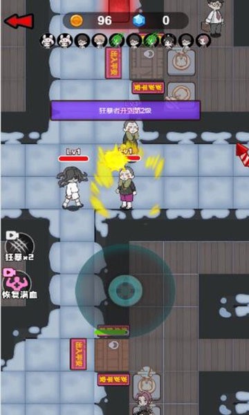 躺平發(fā)育猛鬼版截圖3