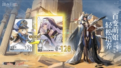 绯色回响正式服  安卓版