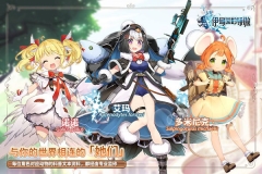 红色伊甸园的骄傲日服  安卓版