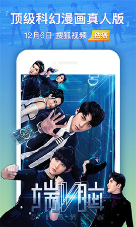 天狼影视免费追剧无广告版