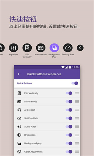 KMPlayer中文免费版