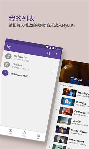 KMPlayer中文免费版
