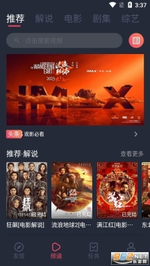 木兰影院追剧