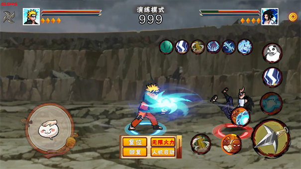 像素火影次世代迪奥版(1)