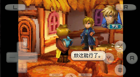 黄金太阳3漆黑的黎明金手指