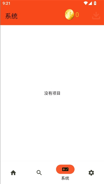 rpcs3模拟器安卓版