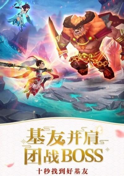 仙灵觉醒37手游(3)