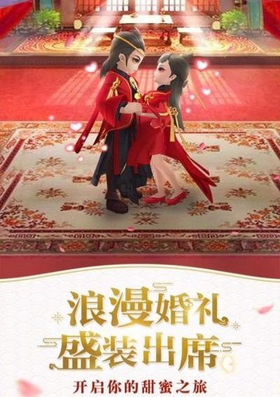 仙灵觉醒37手游(4)