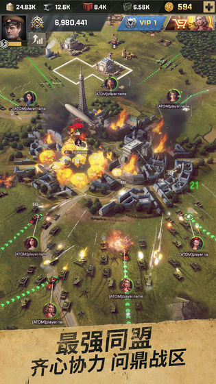 胜利之吻游戏(4)