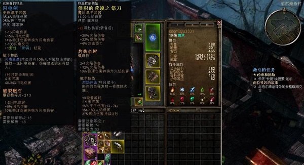 恐怖黎明游戏(4)