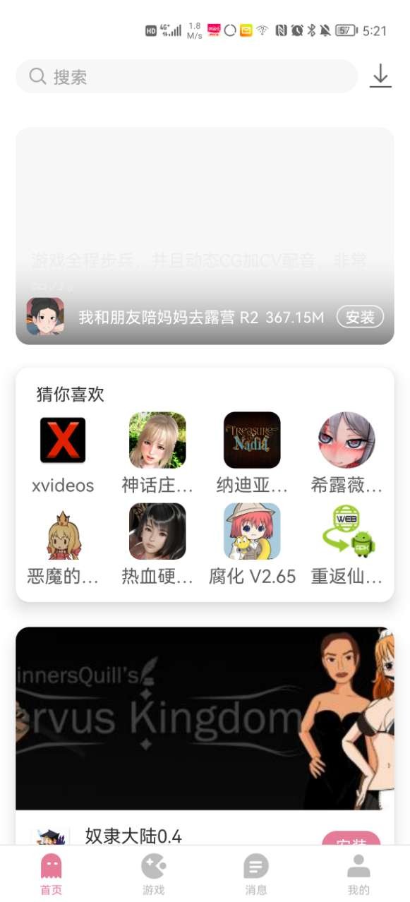 游咔(4)