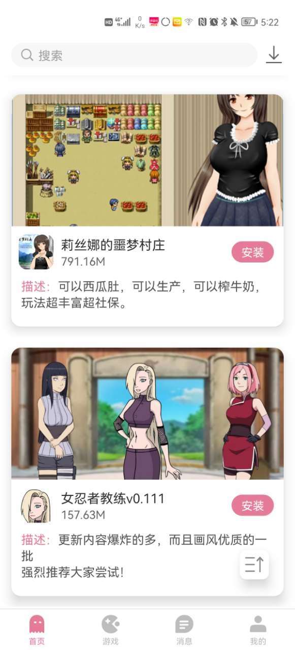 游咔(3)