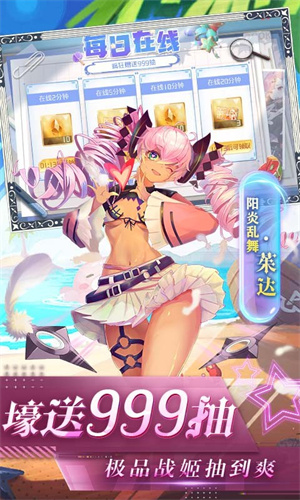 放置海岛变态版