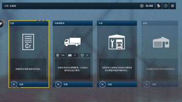 建筑模拟器4汉化版