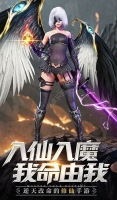 剑魂online手游官网版(1)