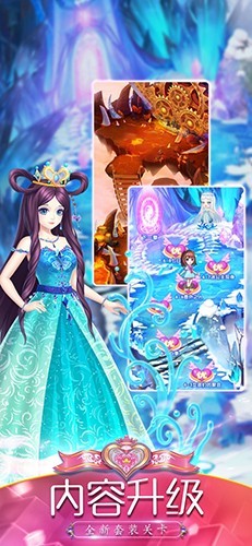 叶罗丽精灵梦无限内购版