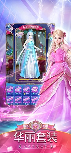 叶罗丽精灵梦无限内购版