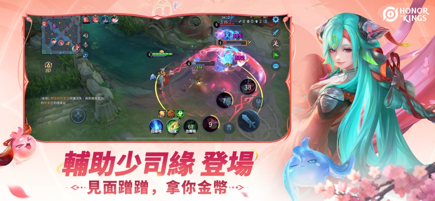 王者荣耀全球服最新版