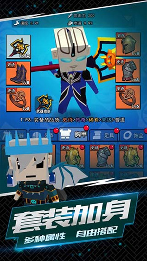 我这一刀下去无敌版