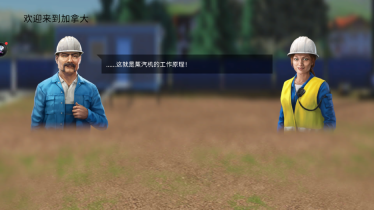 建筑模拟器4汉化版