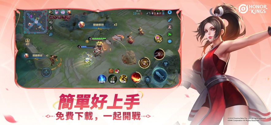 王者荣耀全球服最新版