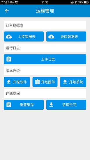 近邻宝app
