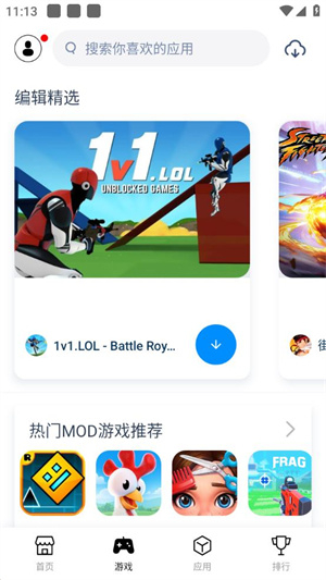 兔兔助手轻量版